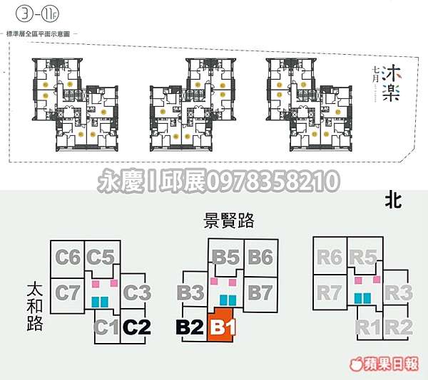 七月沐樂 社區簡介 永慶不動產 邱展 痞客邦