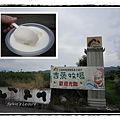 吉蒸ranch4.jpg