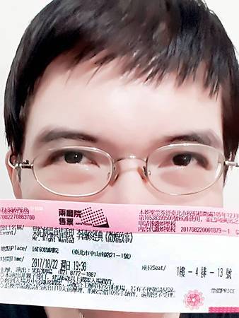 20171022徵婚啟事