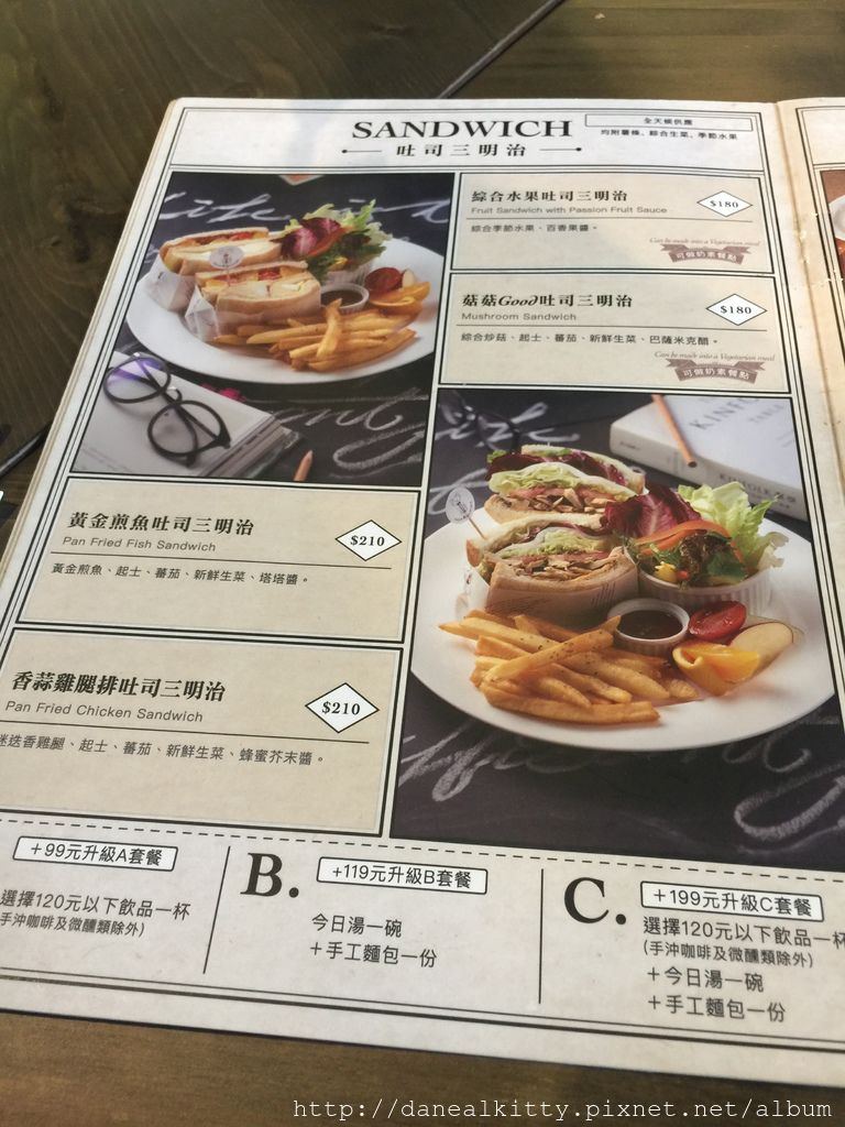 台中 白貓散步輕食館 Gatto Bianco Cafe 早午餐 咖啡 輕食 餐點 Danealkitty異想世界 痞客邦