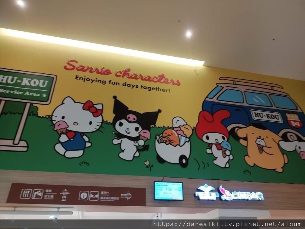 新竹 湖口休息站~ Hello Kitty + Sanrio