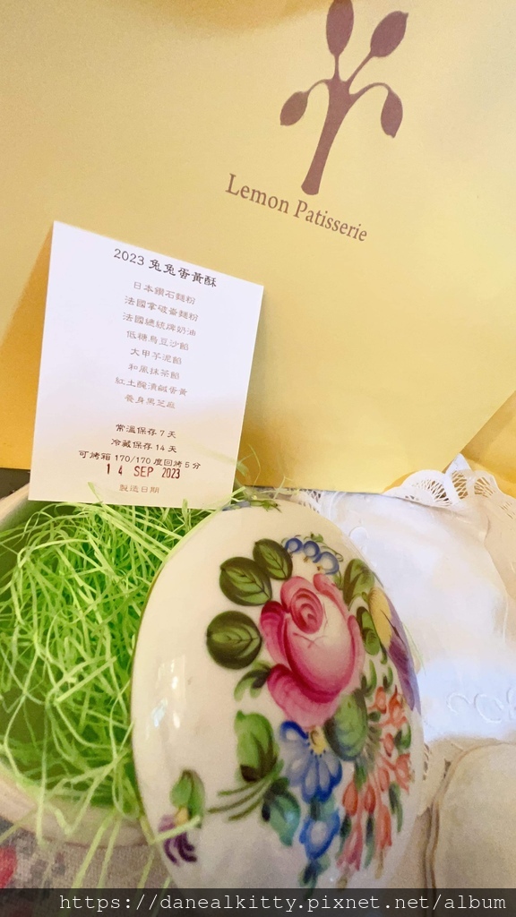 2023 Herend  中秋 月餅午茶 紀錄