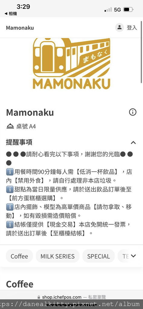 台中~復古 火車咖啡 Mamonaku Cafe ( 臺中驛