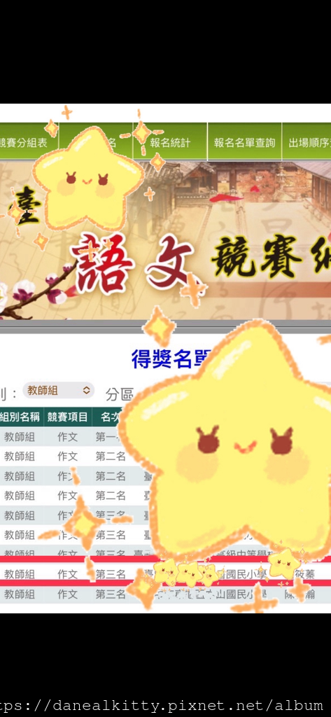 台中本格和牛燒肉放題 (崇德店) 聚餐 台中本格和牛燒肉放題 (崇德店) 聚餐