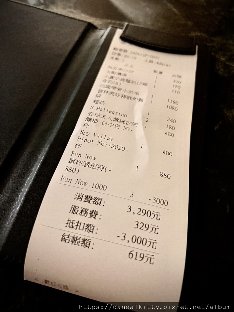 台中Mosso 葡萄酒餐酒館 (Mosso Wine Ba