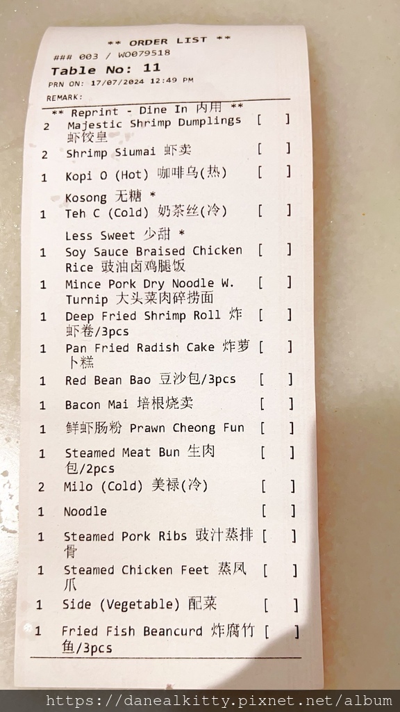 2024 馬來西亞 全家人自由行 3 吉隆坡 東方文華飯店 2024 馬來西亞 全家人自由行 3 吉隆坡 東方文華飯店