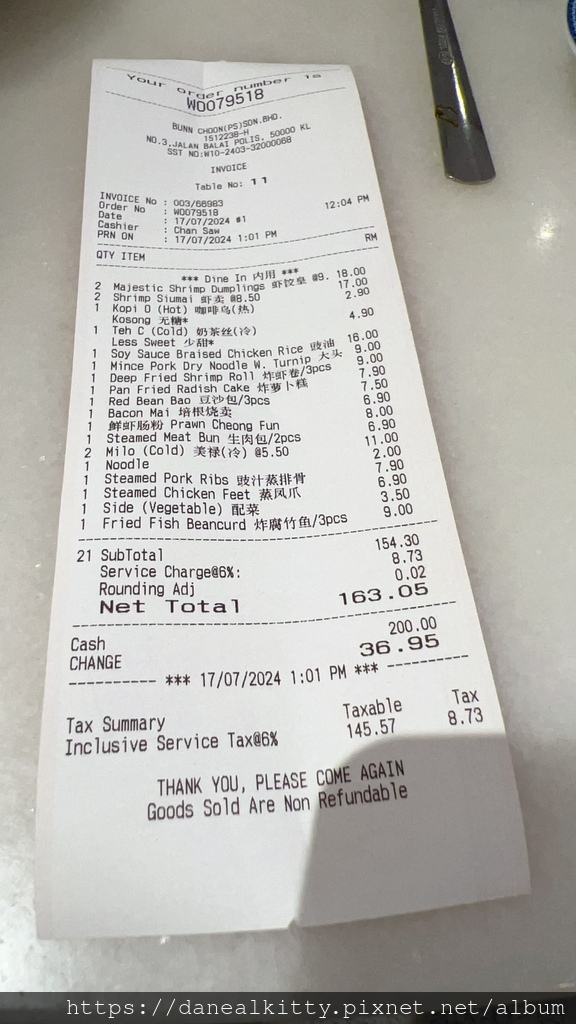 2024 馬來西亞 全家人自由行 3 吉隆坡 東方文華飯店 2024 馬來西亞 全家人自由行 3 吉隆坡 東方文華飯店