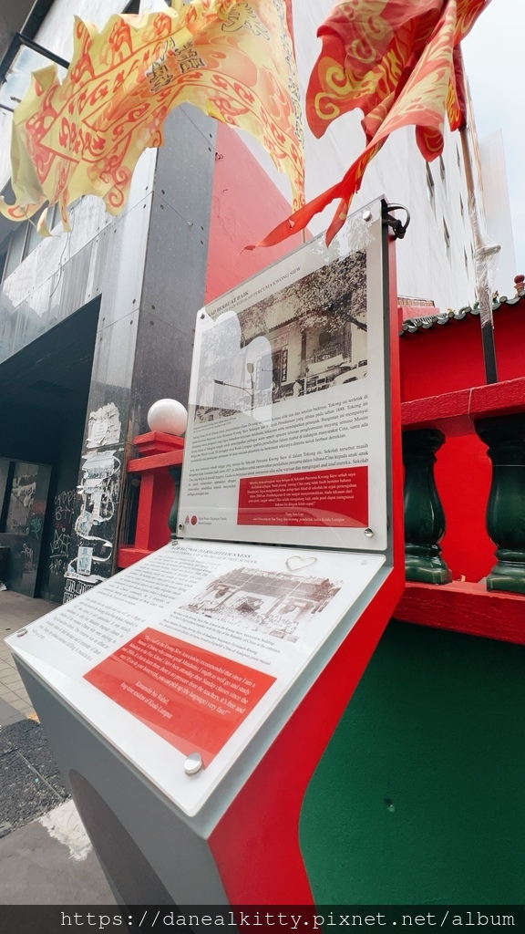 2024 馬來西亞 全家人自由行 3 吉隆坡 東方文華飯店 2024 馬來西亞 全家人自由行 3 吉隆坡 東方文華飯店