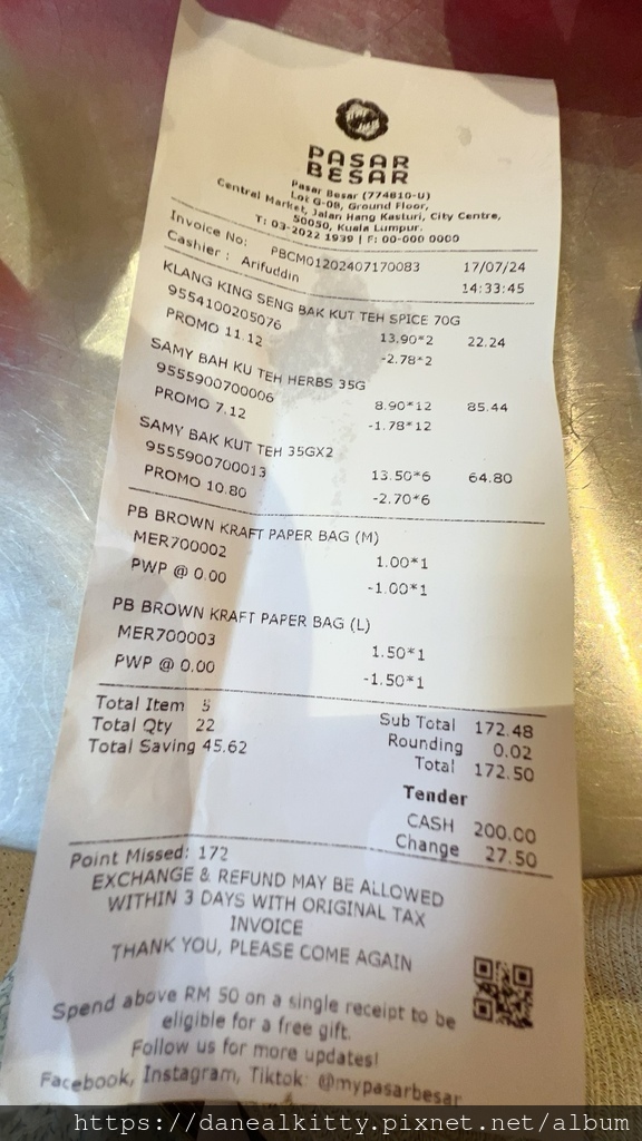 2024 馬來西亞 全家人自由行 3 吉隆坡 東方文華飯店 2024 馬來西亞 全家人自由行 3 吉隆坡 東方文華飯店