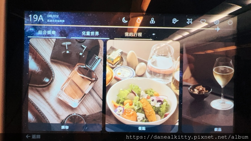 2024 馬來西亞 自由行 6戰利品篇 2024 馬來西亞 自由行 6戰利品篇