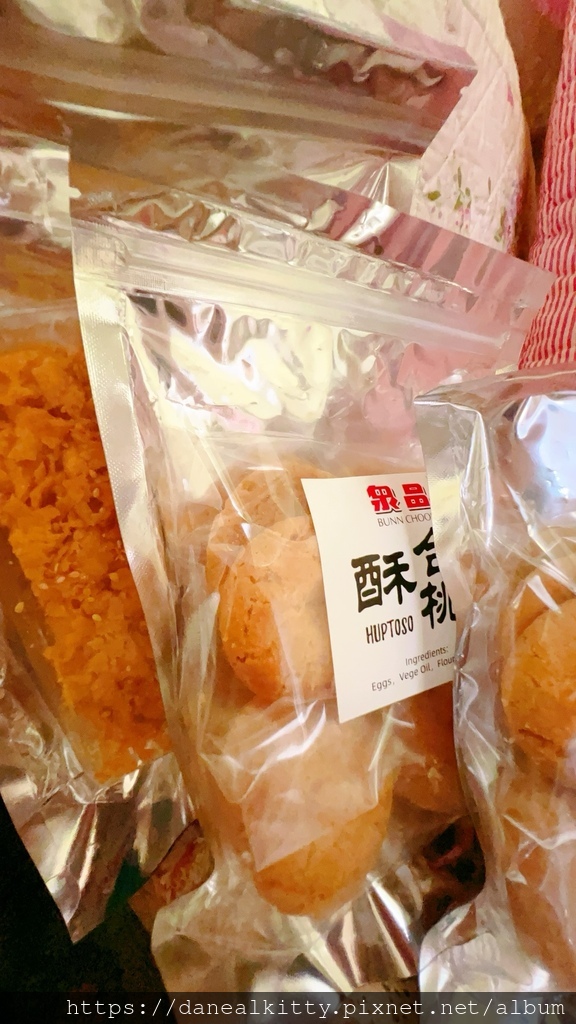 2024 馬來西亞 自由行 6戰利品篇 2024 馬來西亞 自由行 6戰利品篇