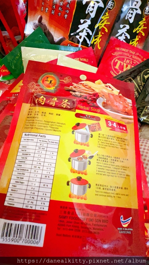 2024 馬來西亞 自由行 6戰利品篇 2024 馬來西亞 自由行 6戰利品篇