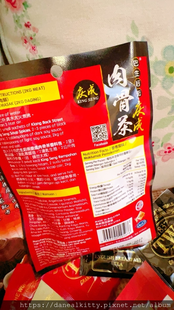 2024 馬來西亞 自由行 6戰利品篇 2024 馬來西亞 自由行 6戰利品篇