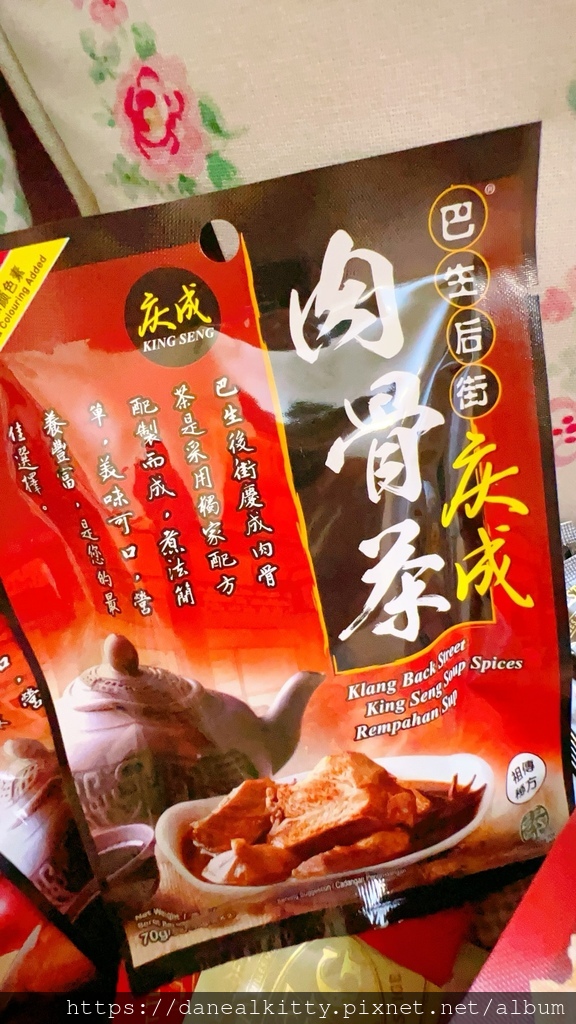 2024 馬來西亞 自由行 6戰利品篇 2024 馬來西亞 自由行 6戰利品篇