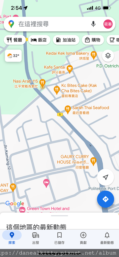 2024 馬來西亞 自由行 6戰利品篇 2024 馬來西亞 自由行 6戰利品篇