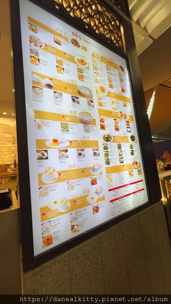 2024 馬來西亞 自由行 6戰利品篇 2024 馬來西亞 自由行 6戰利品篇