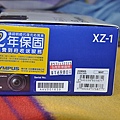 XZ1_0003.JPG