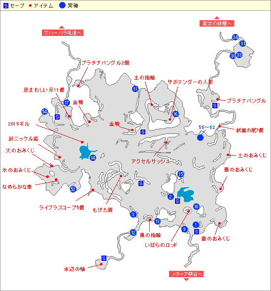 アルカキルティ大平原地圖