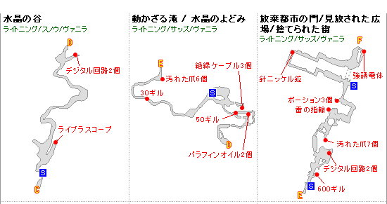 ビルジ湖 ビルジ湖
