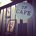 2f CAFE