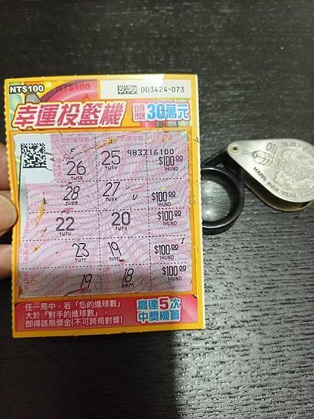 小小運氣,還不錯。....daniel 小小運氣,還不錯。....daniel