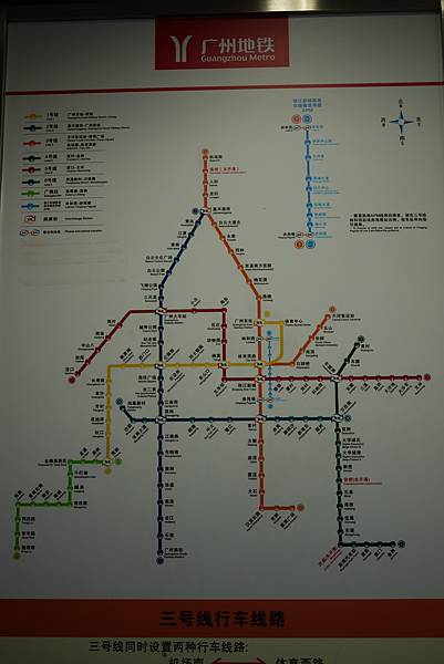 廣州地鐵全圖