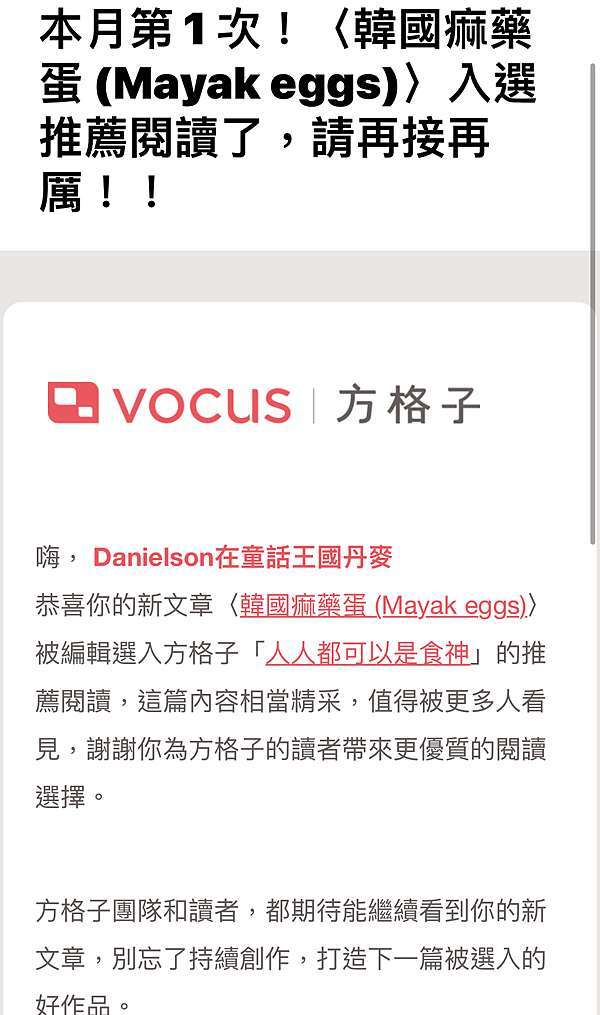 方格子6 月份第一次精選推薦閱讀文章 韓國痲藥蛋 童話王國 丹https Betapanel Pixnet Cc Create Article麥the Fairyland Denmark 痞客邦 方格子6 月份第一次精選推薦閱讀文章 韓國痲藥蛋 童話王國 丹https Betapanel Pixnet Cc Create Article麥the Fairyland Denmark 痞客邦
