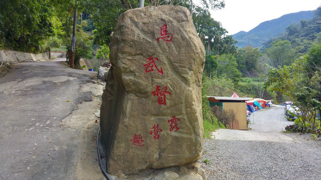 20171010_095933_HDR.jpg 20171010_095933_HDR.jpg