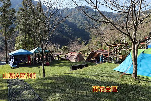 山豬A區.JPG 山豬A區.JPG