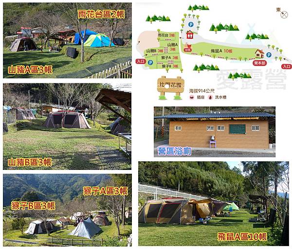 營位配置圖3.jpg 營位配置圖3.jpg