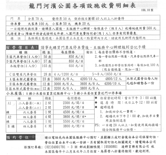 0001247.jpg 0001247.jpg