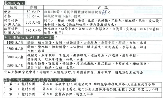 0001123.jpg 0001123.jpg