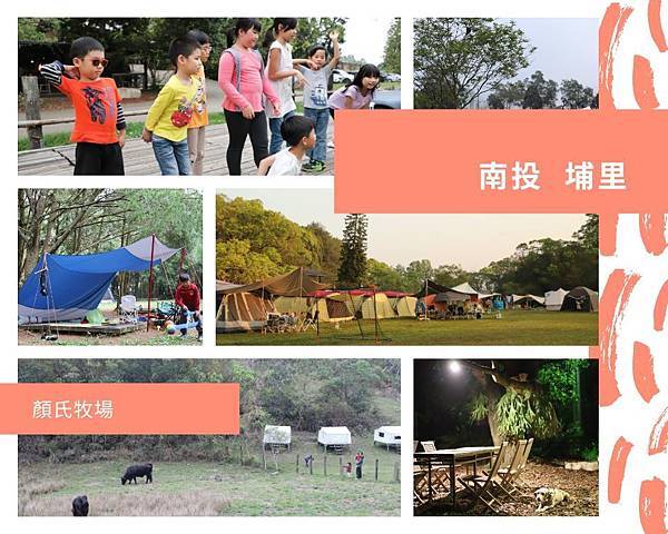 My Moodboard for the Summer of 2019.jpg