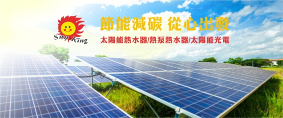 屋頂安裝太陽能板好處多多 了解什麼是太陽能光電及其優點 北極熊的綠色天堂 痞客邦