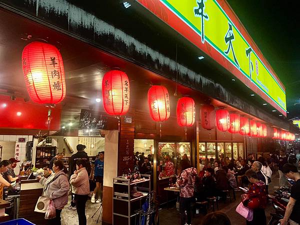 名羊天下羊肉爐立冬順利,感謝各位的捧場