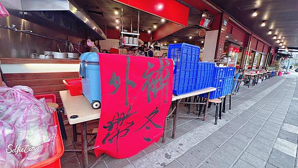 名羊天下羊肉爐立冬順利,感謝各位的捧場