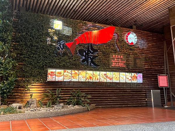 新竹餐廳推薦-黃金海岸活蝦之家 新竹餐廳推薦-黃金海岸活蝦之家