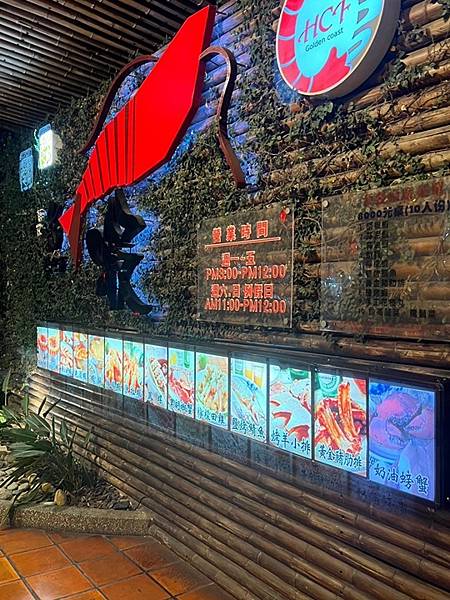 新竹餐廳推薦-黃金海岸活蝦之家 新竹餐廳推薦-黃金海岸活蝦之家