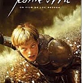 030 Joan of Arc