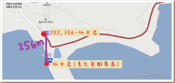 仙女岩之公車下車處