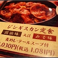 IMG_1549_cutene的餐(唯一一道非牛舌料理).jpg