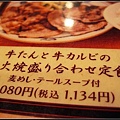 IMG_1550_danni的餐.jpg