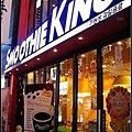 IMG_0372_SMOOTHIE KING.jpg