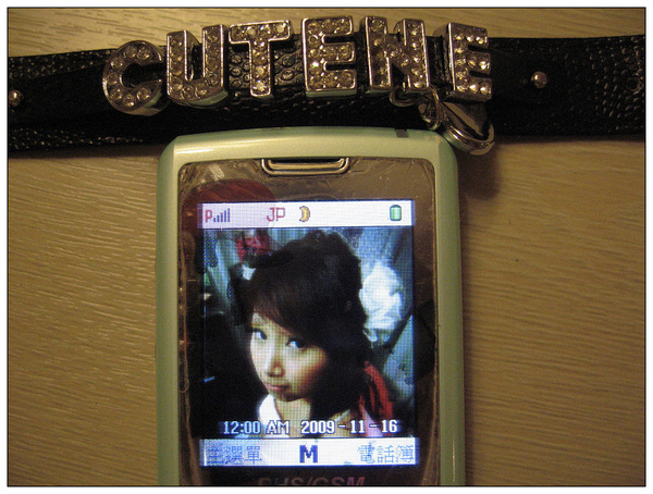 cutene in Japan.jpg