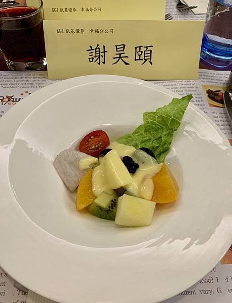 御書園食尚牛排