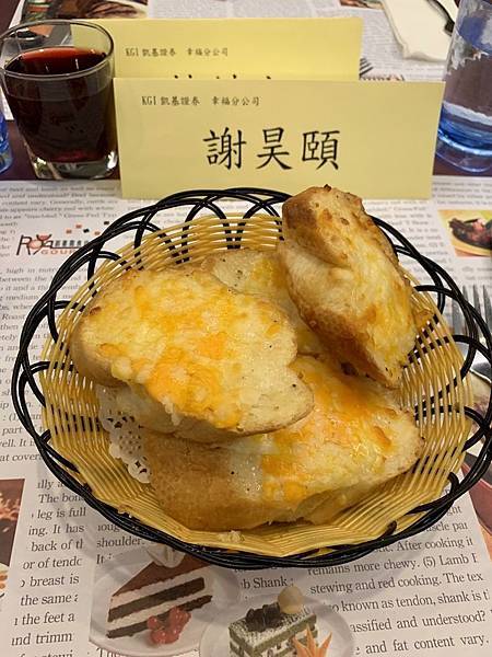 御書園食尚牛排