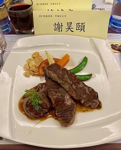 御書園食尚牛排