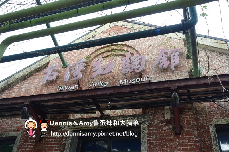 分享宜兰观光景点▋宜兰白叶陈创意工作室 文