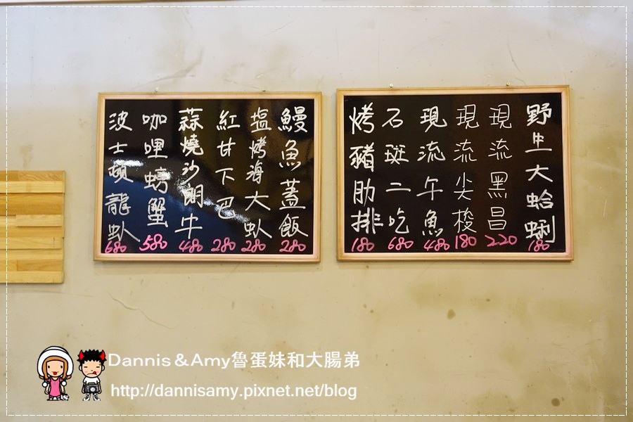 东街日式料理-民生总店合菜 (12).jpg