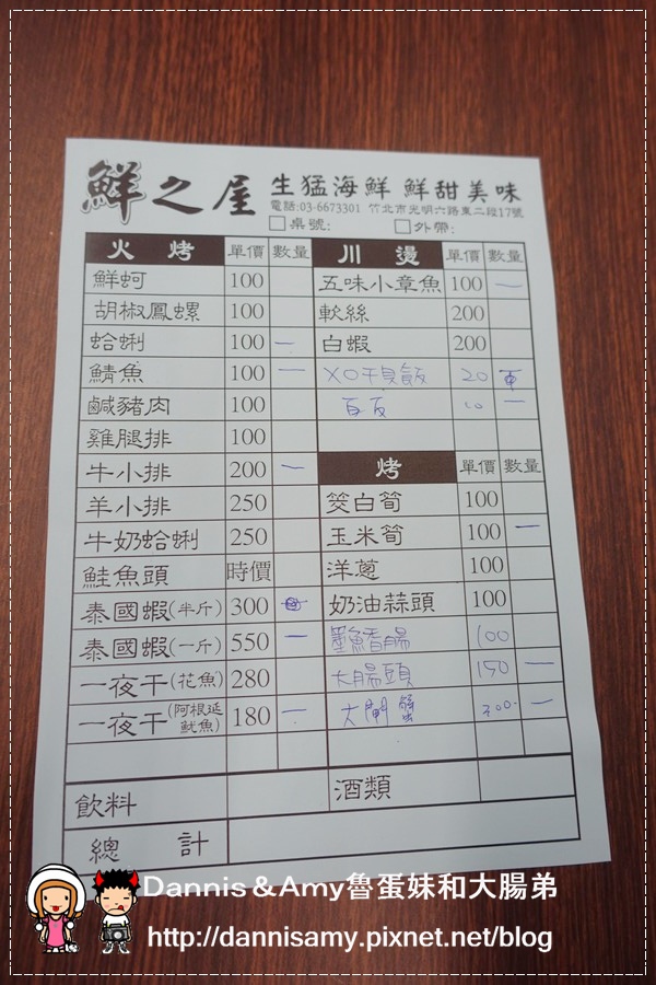 泰国海鲜烧烤_海鲜烧烤图片大全_烧烤架(4)